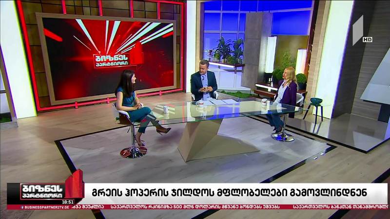 გრეის ჰოპერის ჯილდოს ქართველი მფლობელები