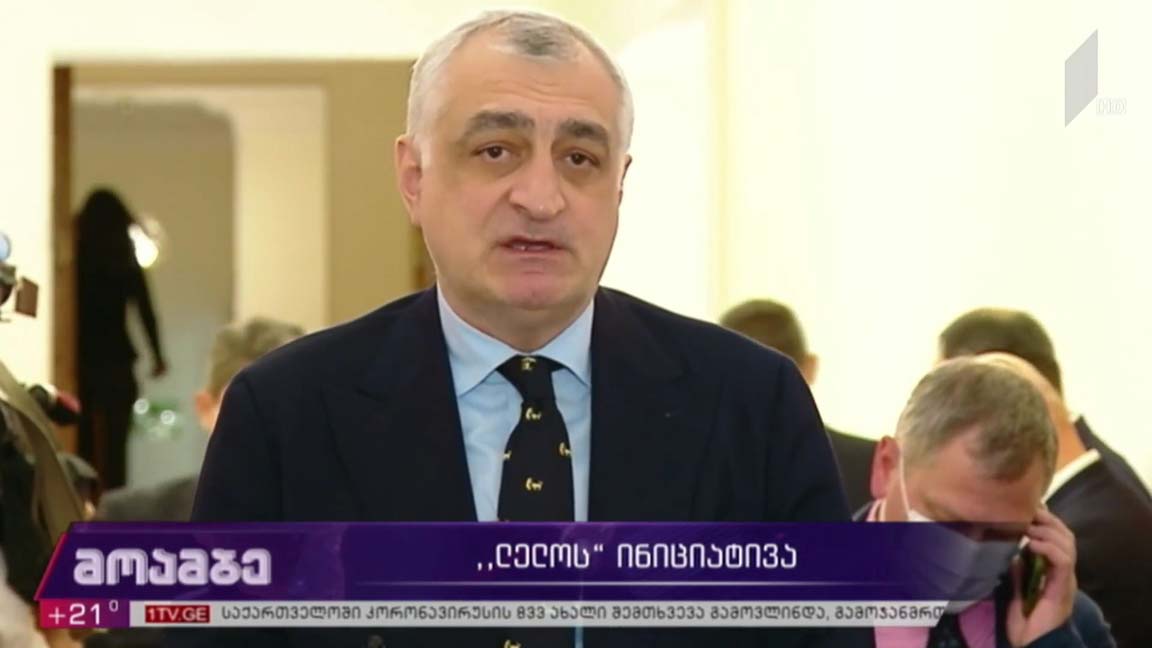 „ლელოს“ ინიციატივა