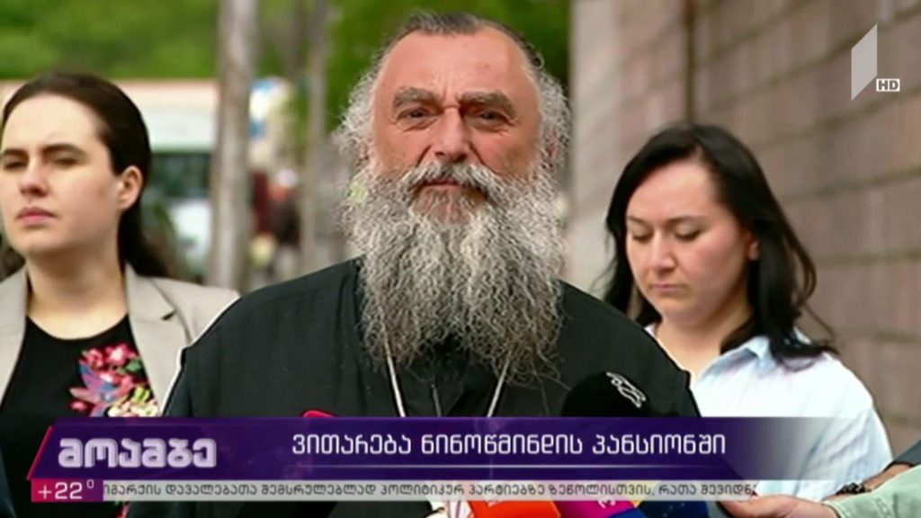 ვითარება ნინოწმინდის პანსიონში