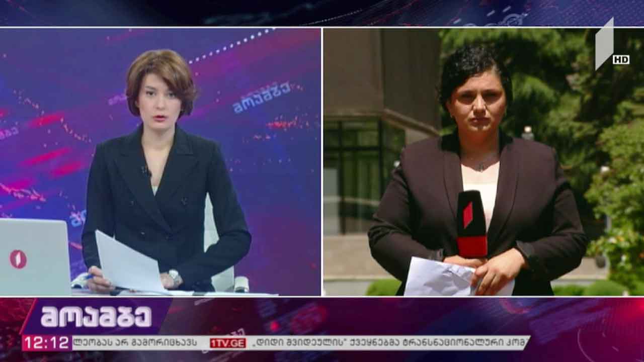 ეპიდემიოლოგიური ვითარება საქართველოში