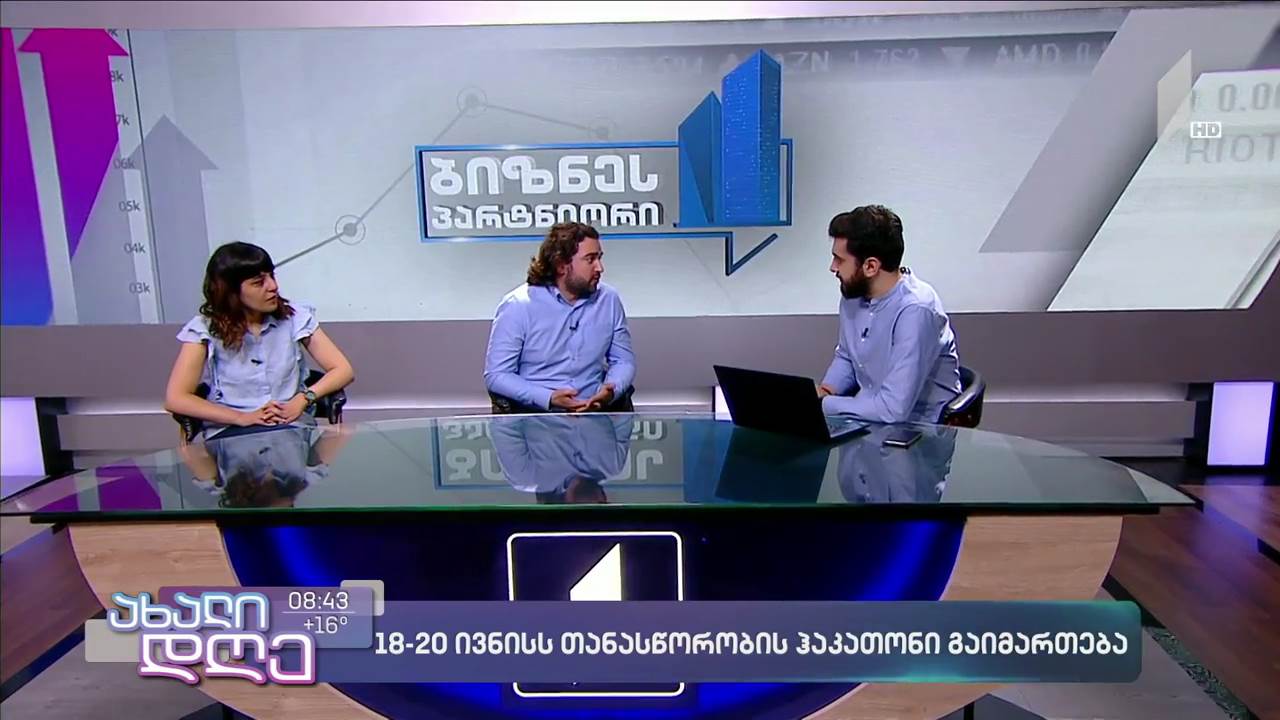 18-20 ივნისს თანასწორობის ჰაკათონი გაიმართება