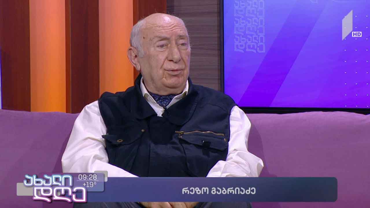 მინდია უგრეხელიძე რეზო გაბრიაძის შესახებ - გიორგი კეკელიძის საავტორო რუბრიკა