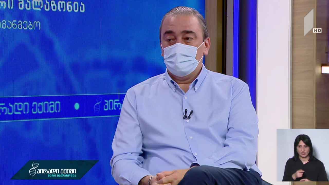 პირადი ექიმი - თავის ტვინის კიბო, „კოვიდ-19“ საგანგებო #LIVE