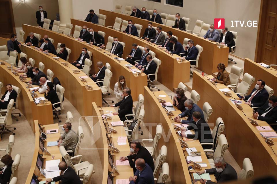 ფინანსთა მინისტრი პარლამენტში