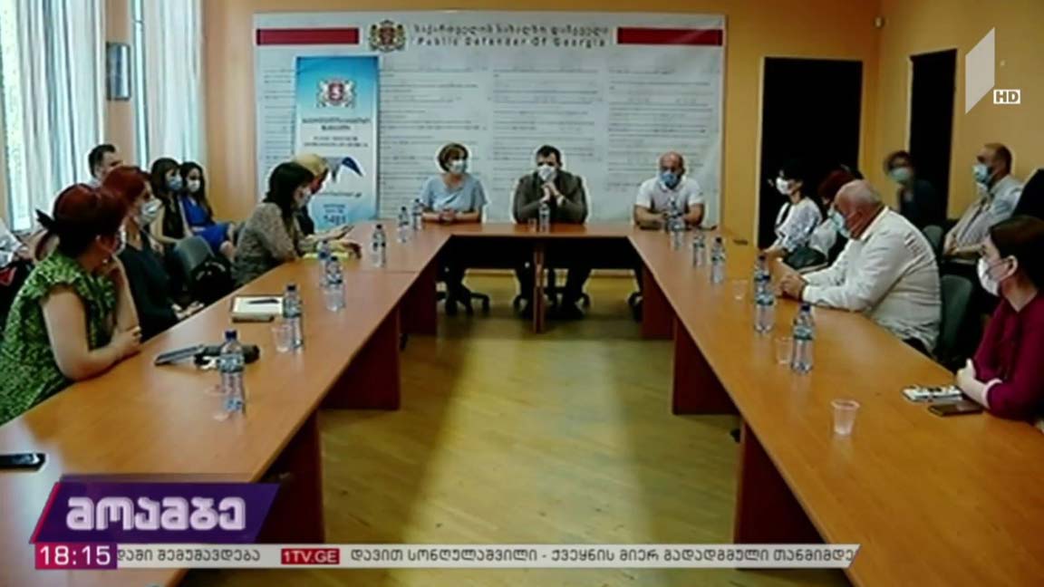 სახალხო დამცველის ანგარიში