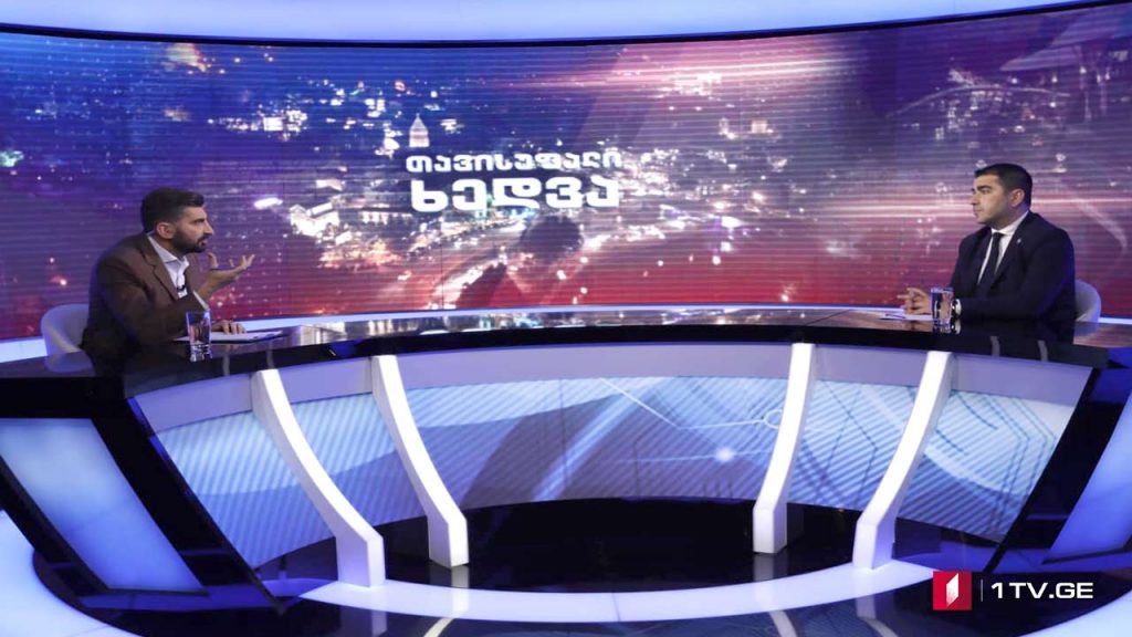 შალვა პაპუაშვილი „თავისუფალ ხედვაში“
