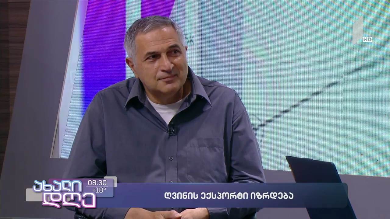 ქართული ღვინის პერსპექტივა და გამოწვევები