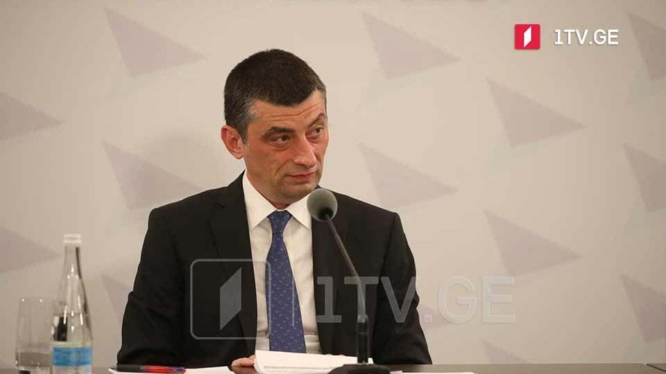 გიორგი გახარიას გზავნილები - პოლიტიკური შეფასებები