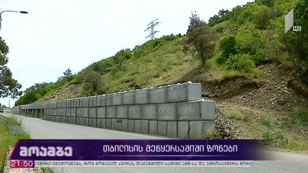თბილისის მეწყერსაშიში ზონები