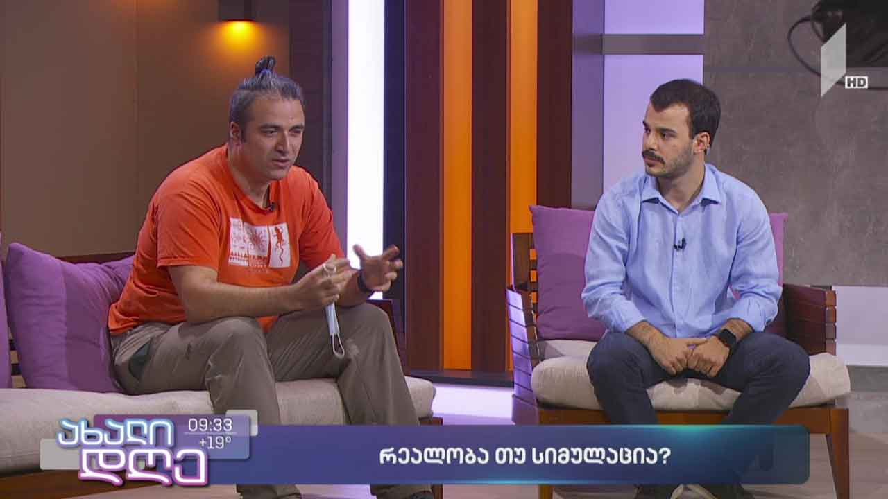 რუბრიკა MobileTV / რეალობა თუ სიმულაცია?