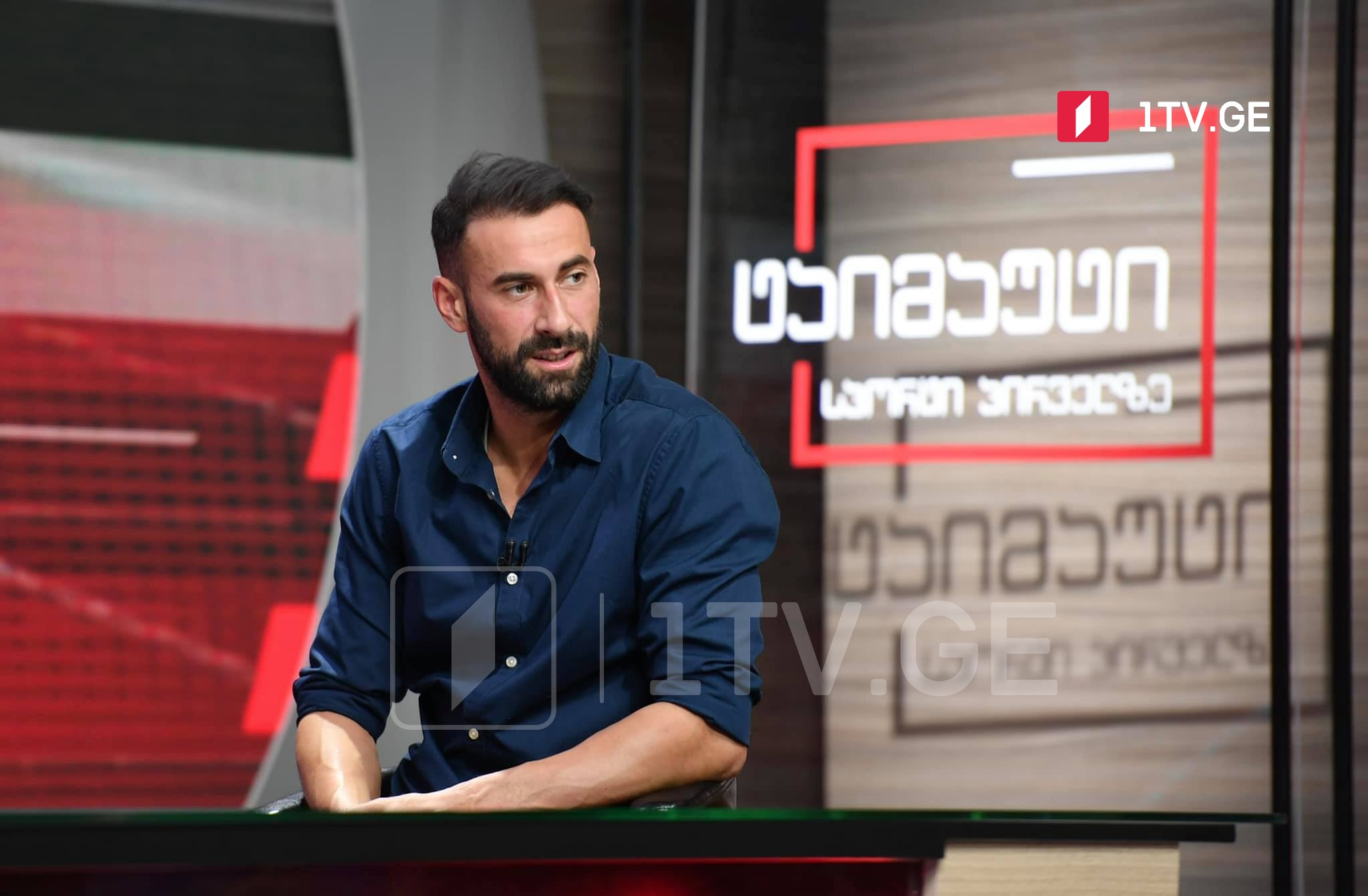 ლორია საქართველოს პირველ არხზე ევრო2020-ის მატჩს წაიყვანს - ფავორიტი გერმანია მგონია, შესაძლოა, ლიოვმა კარი გამოიჯახუნოს #1TVSPORT