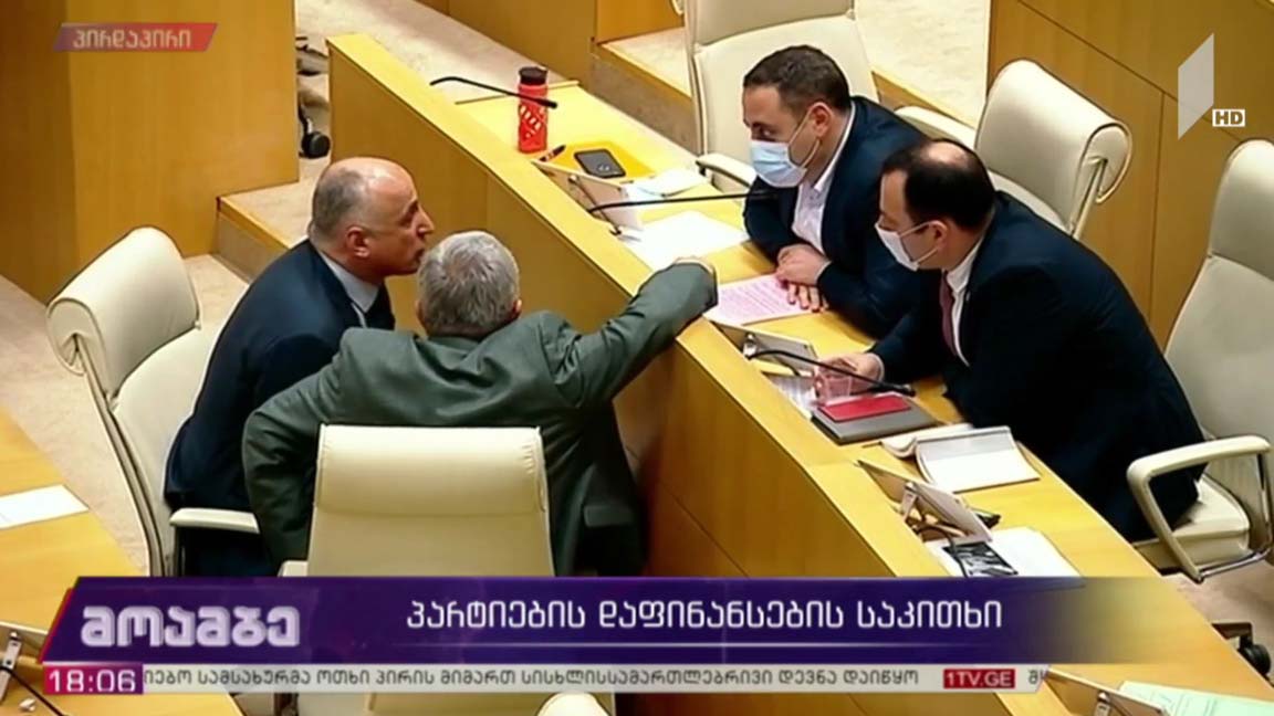 პარტიების დაფინანსების საკითხი