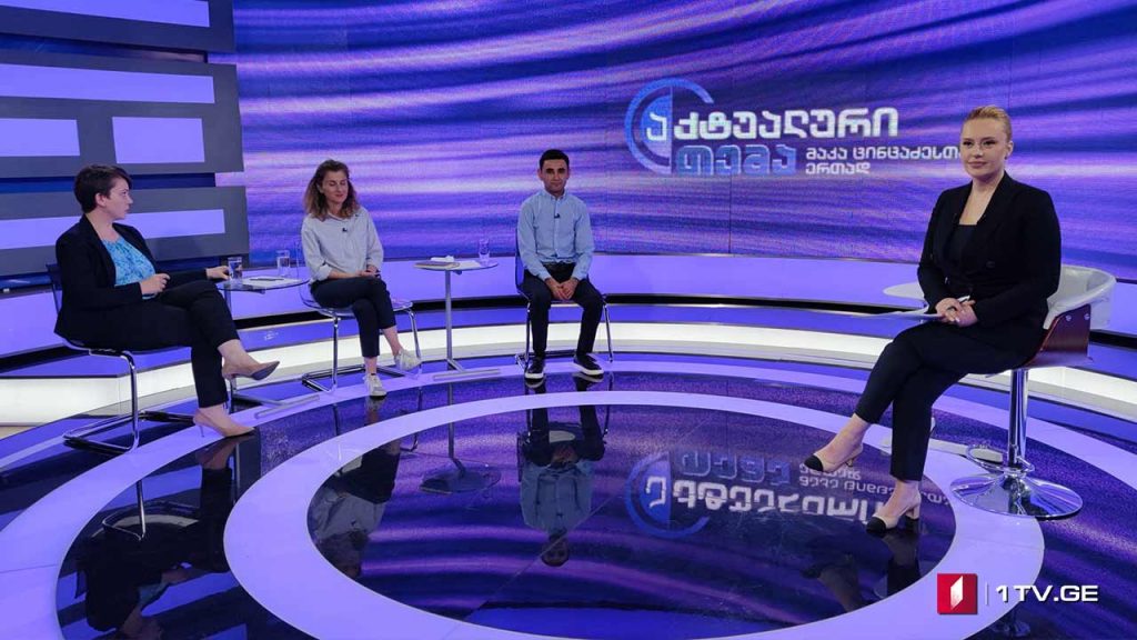 ვითარება ბავშვთა პანსიონებში #აქტუალურითემა #LIVE