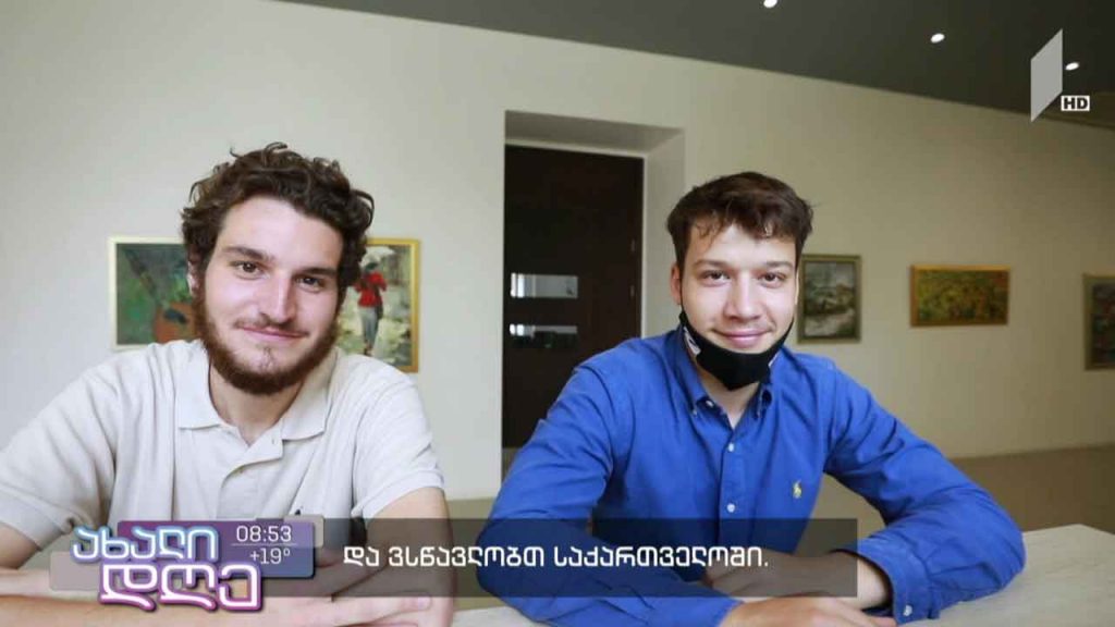 რუბრიკა „ევროპის დროით“ – ევროკავშირის პროექტები განათლების სფეროში