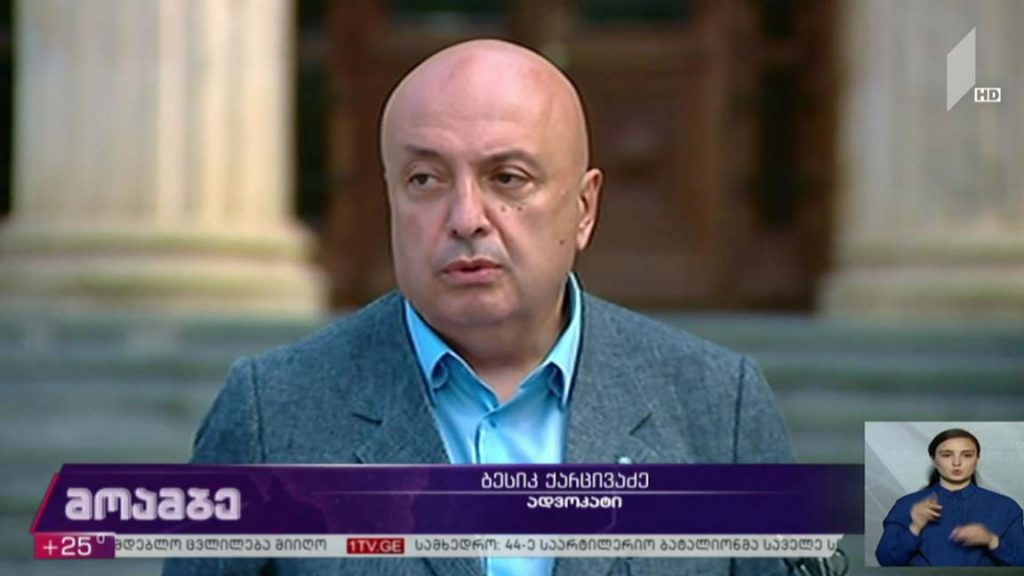 ბრალდება ქურდული სამყაროს წევრობისთვის 