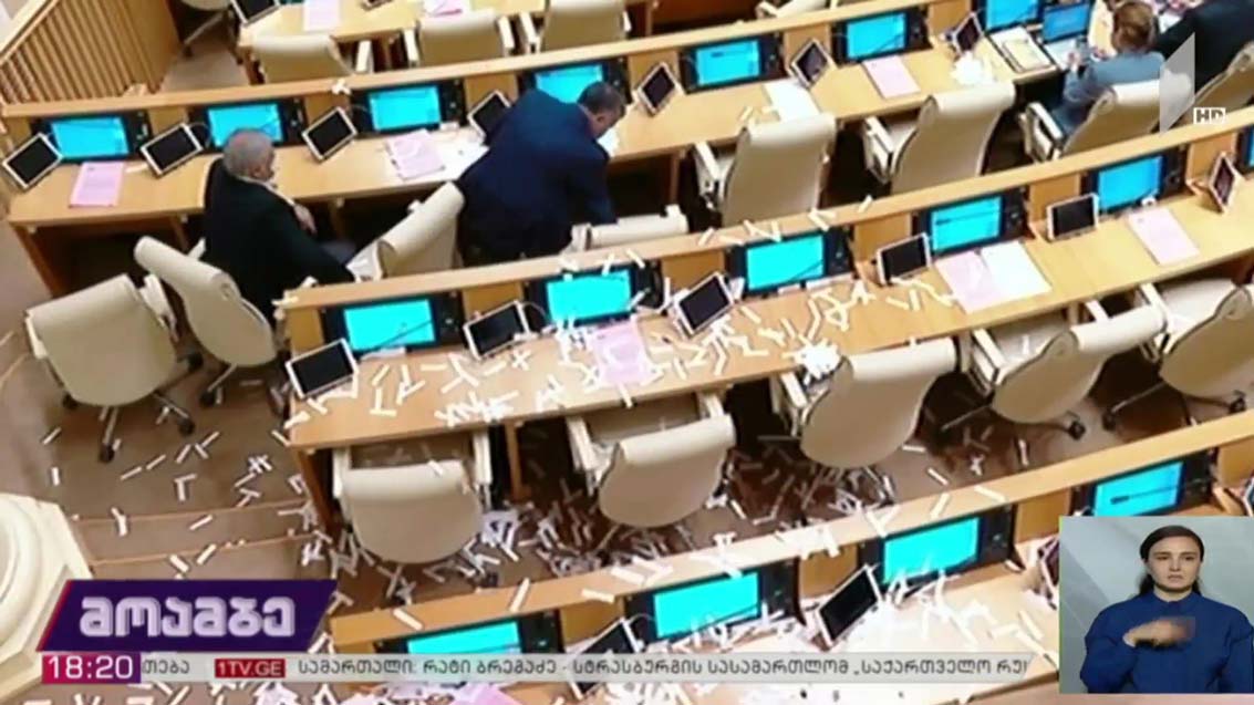 აქტივისტების პროტესტი პარლამენტში  