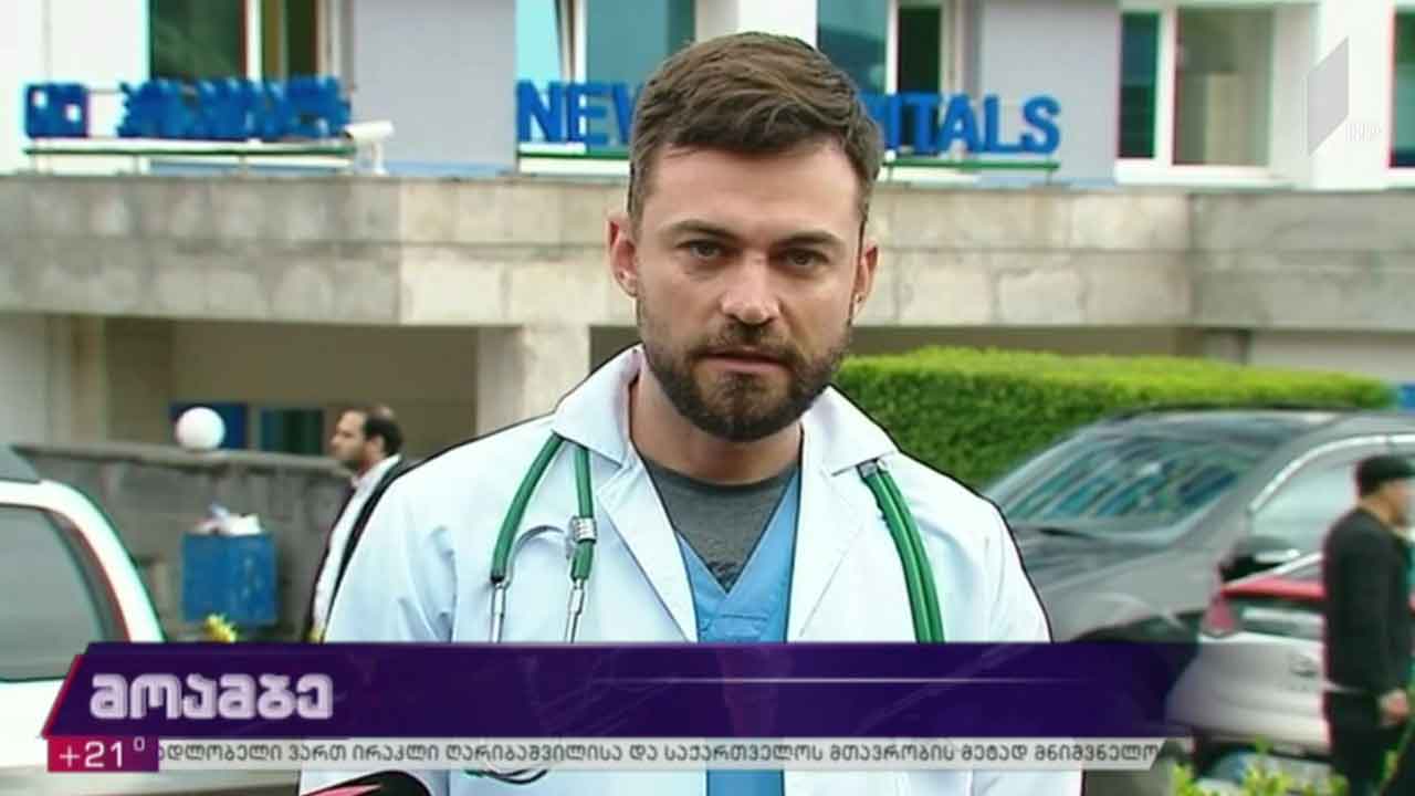 ავარიის დროს დაშავებულთა მდგომარეობა
