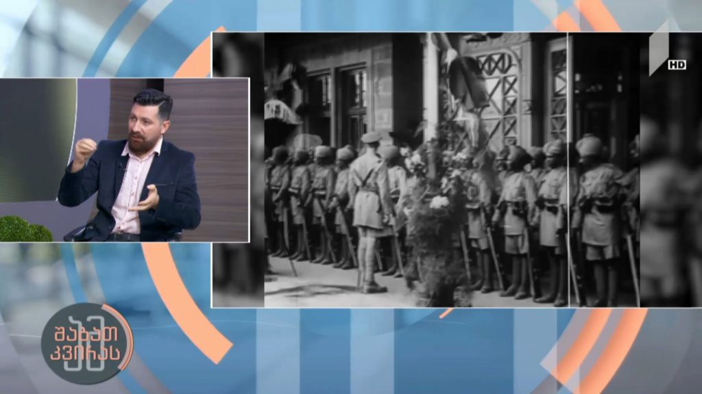 სერ ოლივერ უორდროპი, როგორც დიპლომატი – ისტორიკოს დიმიტრი სილაქაძის რუბრიკა ,,ადამიანები ისტორიიდან”