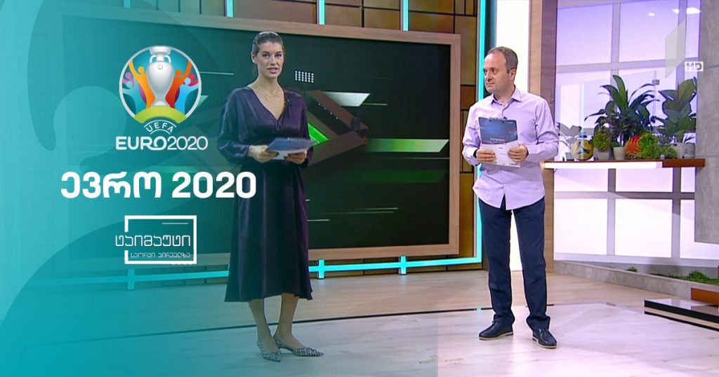 #ევრო2020 ტაიმაუტის საფეხბურთო ვიქტორინა – 13 ივნისი