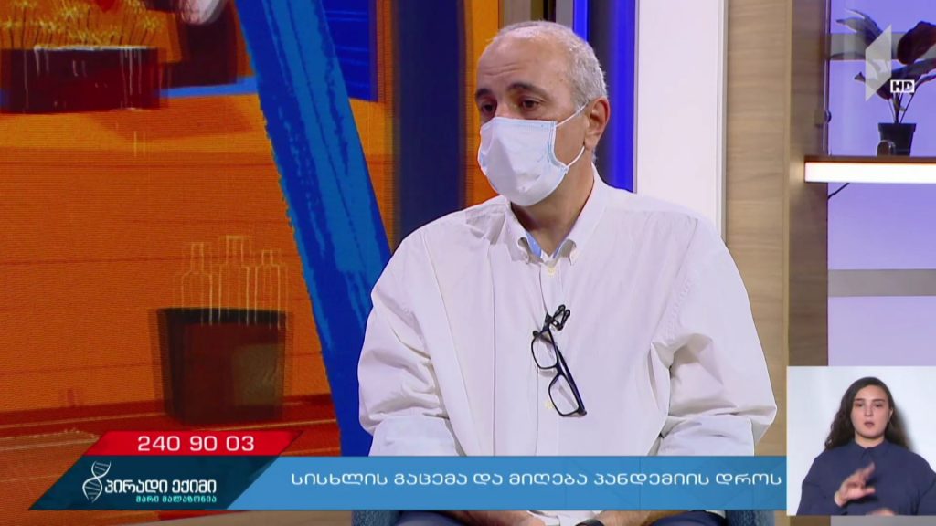 პირადი ექიმი – სისხლის გაცემა და მიღება პანდემიის დროს – „კოვიდ-19“ საგანგებო #LIVE