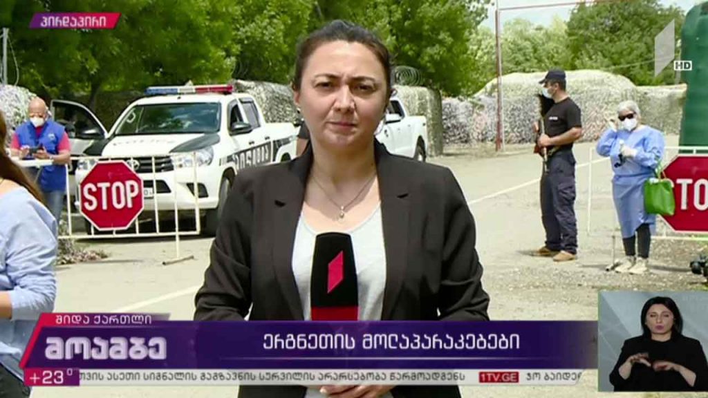 ერგნეთის მოლაპარაკებები