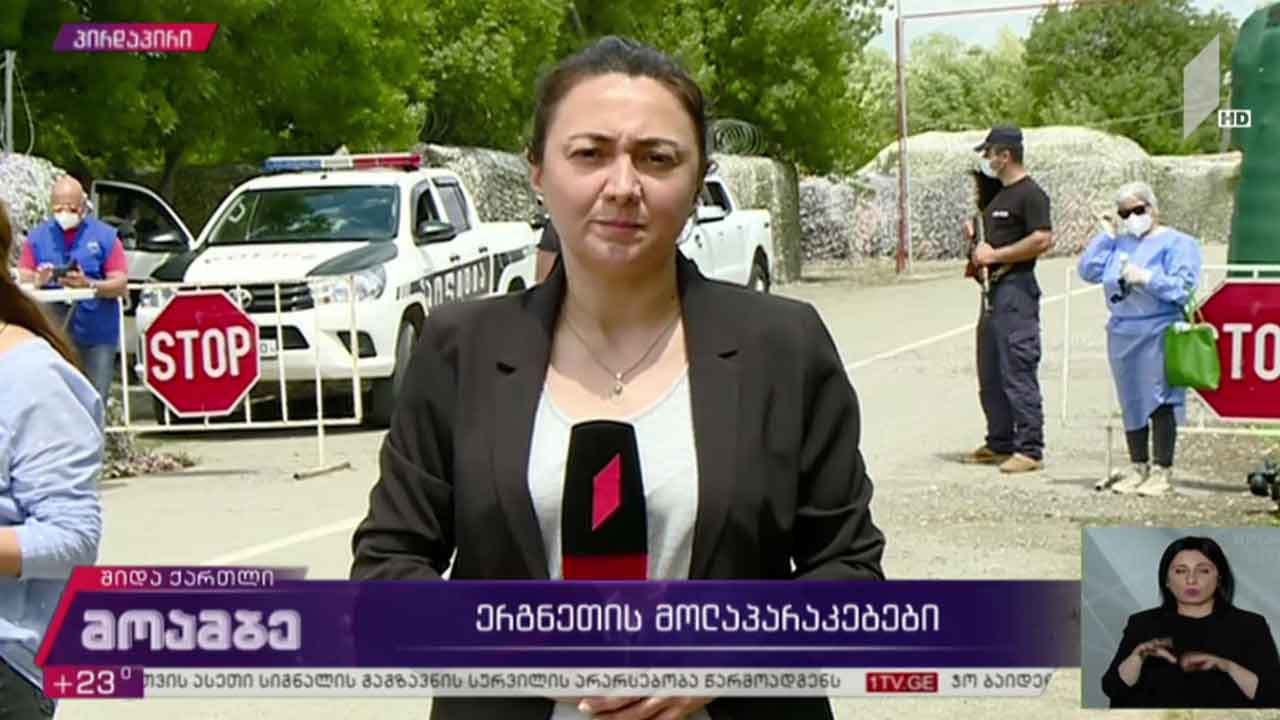 ერგნეთის მოლაპარაკებები