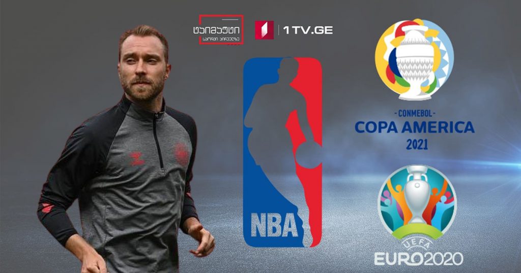 #ევრო2020 #კოპაამერიკა #NBA მნიშვნელოვანი სპორტული სიახლეები #ტაიმაუტი