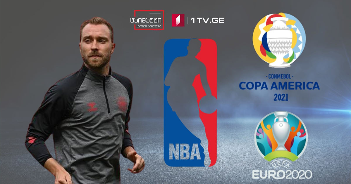 #ევრო2020 #კოპაამერიკა #NBA მნიშვნელოვანი სპორტული სიახლეები #ტაიმაუტი