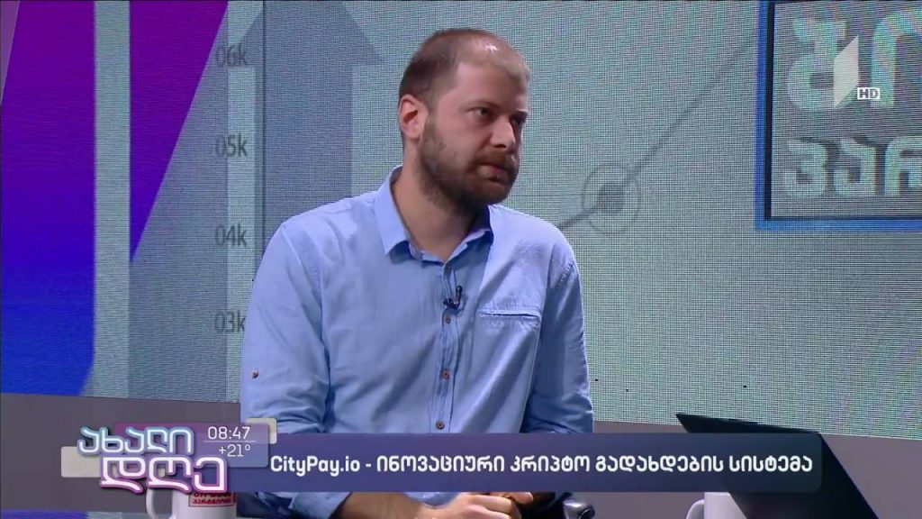CityPay.io – კრიპტო ვალუტით გადახდის ინოვაციური სისტემა