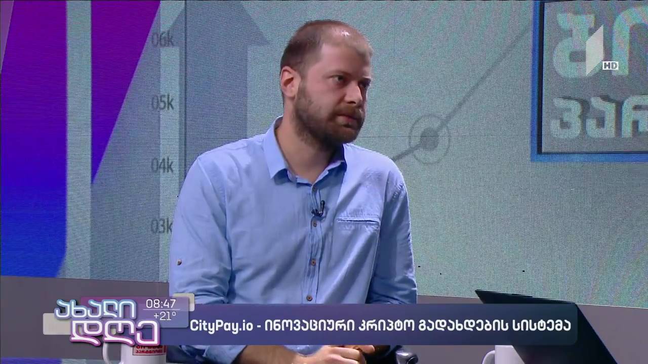 CityPay.io - კრიპტო ვალუტით გადახდის ინოვაციური სისტემა
