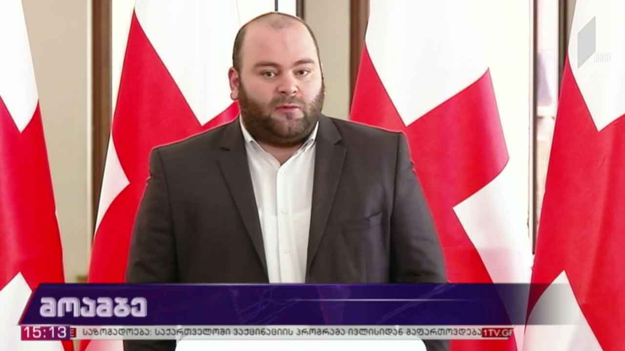 ირაკლი კობახიძის განცხადება - შეფასებები