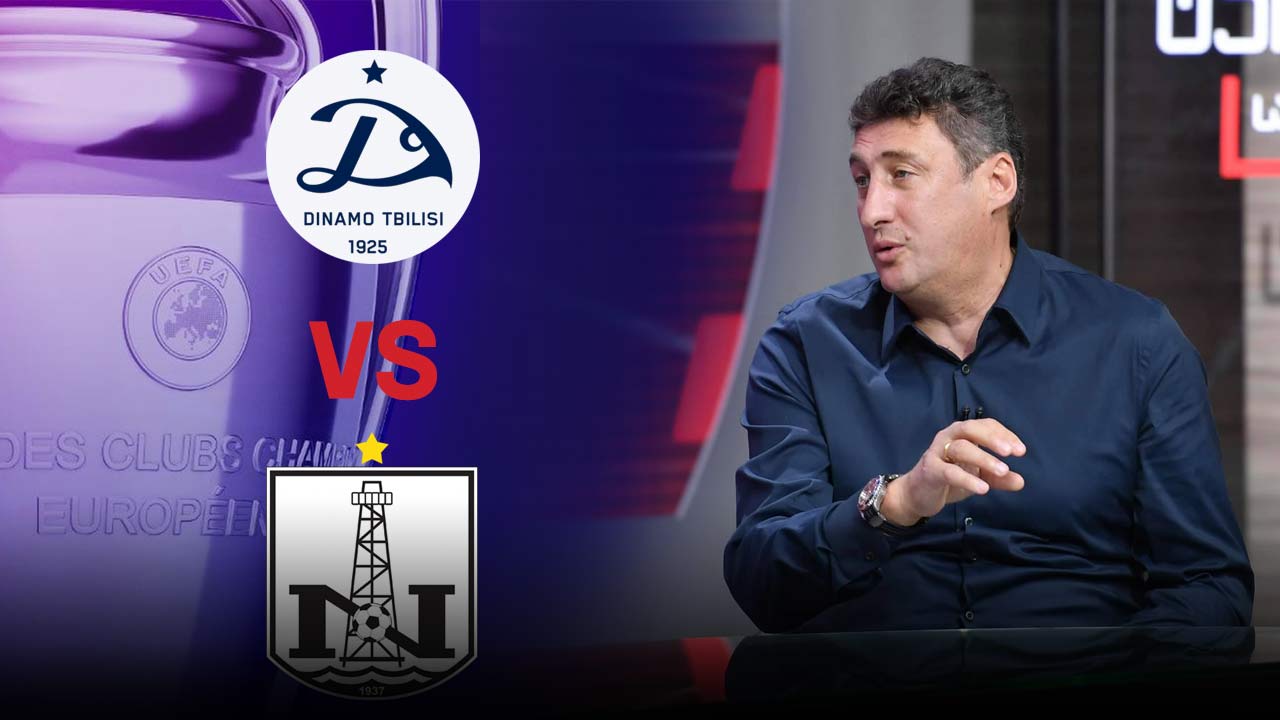 ცხადაძემ ჩემპიონთა ლიგის წილისყრა შეაფასა - „ნეფთჩი“ აზერბაიჯანში ისეთივე ბრენდია, როგორც საქართველოში „დინამო თბილისი“ #1TVSPORT