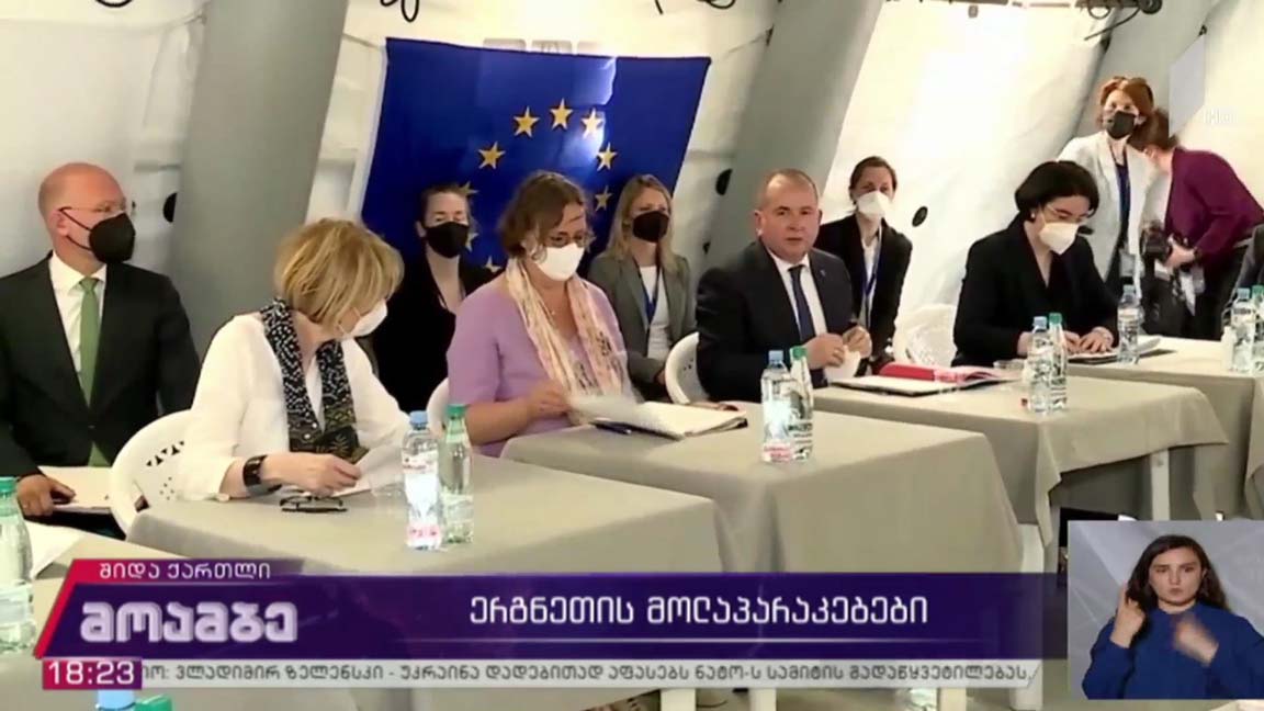 ერგნეთის მოლაპარაკებები