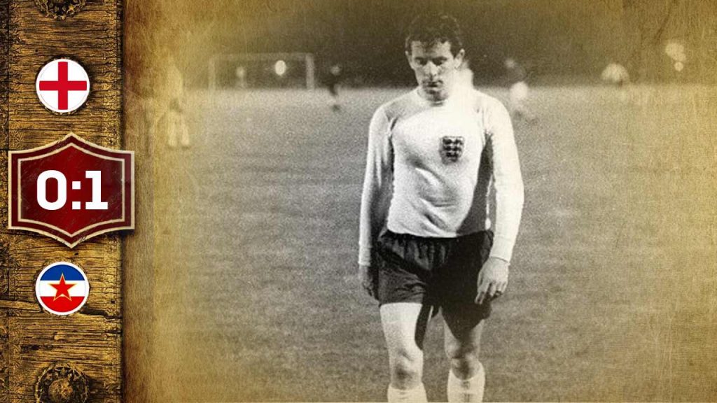ისტორიული მატჩი | ინგლისი VS იუგოსლავია – 1968 წლის სენსაცია [ვიდეო] #1TVSPORT
