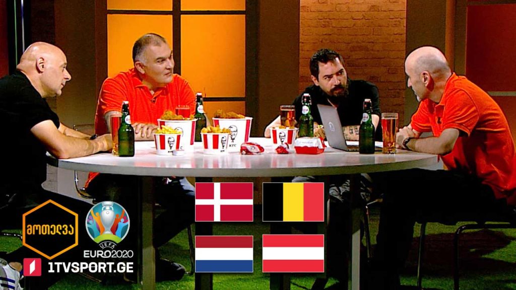 #მოთელვა დღე მეშვიდე #EURO2020