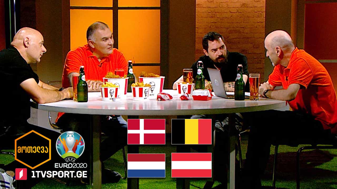 #მოთელვა დღე მეშვიდე #EURO2020