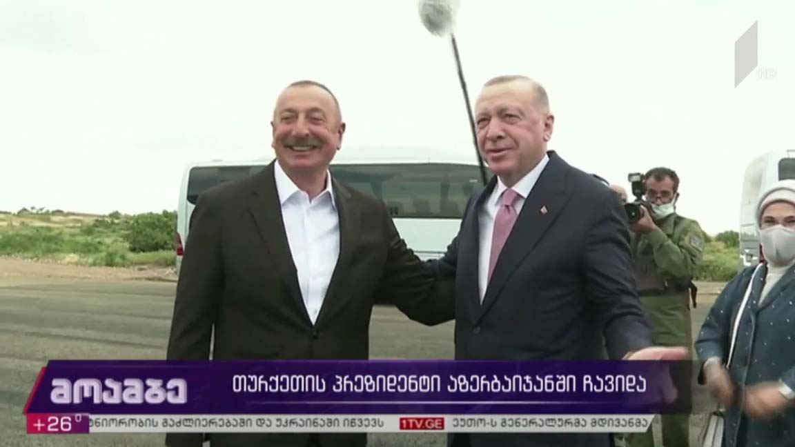 თურქეთის პრეზიდენტი აზერბაიჯანში ჩავიდა