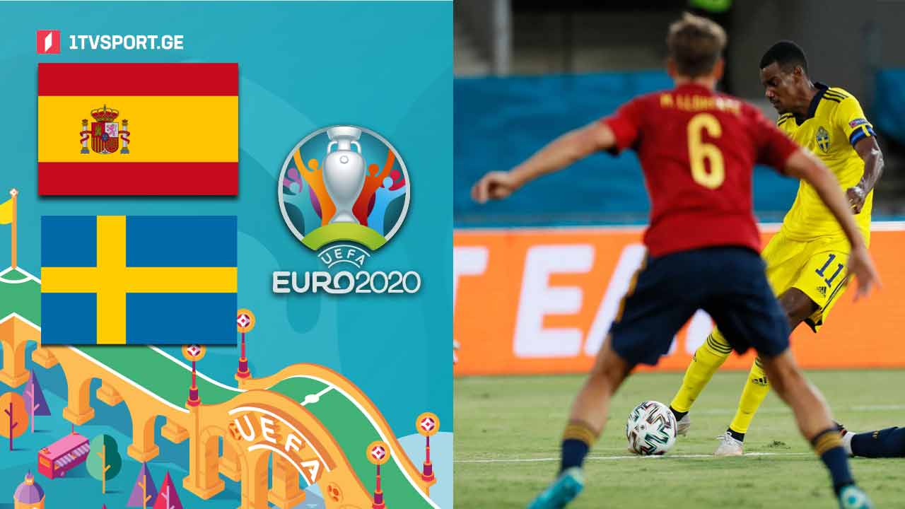ევრო 2020 | ესპანეთი VS შვედეთი - მატჩის საუკეთესო მომენტები [ვიდეო] #1TVSPORT