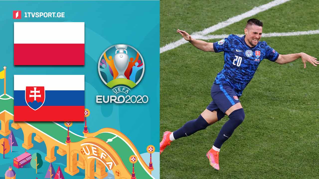 ევრო 2020 | პოლონეთი VS სლოვაკეთი - მატჩის საუკეთესო მომენტები [ვიდეო] #1TVSPORT