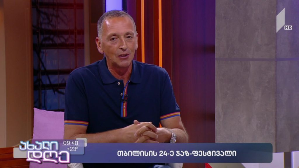 თბილისის 24-ე ჯაზ-ფესტივალი