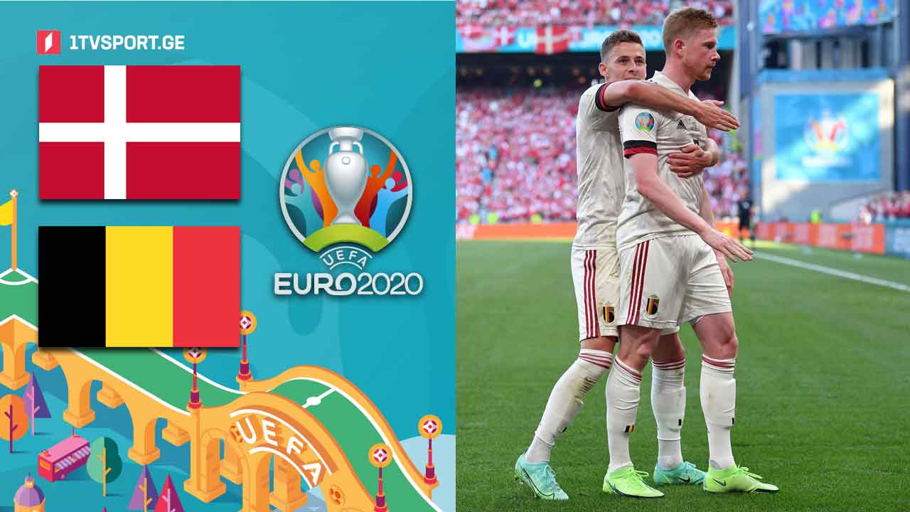 ევრო 2020 | დანია VS ბელგია - მატჩის საუკეთესო მომენტები [ვიდეო] #1TVSPORT