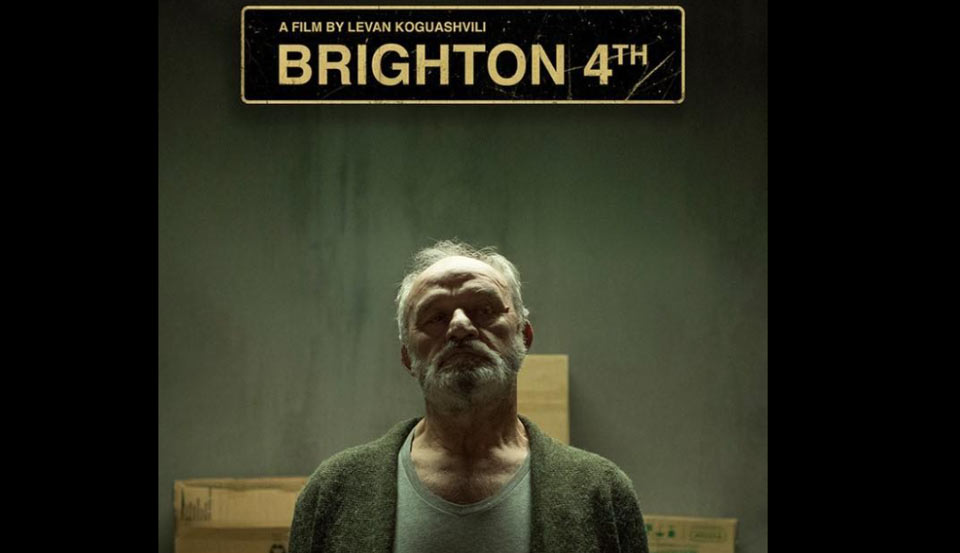 ოსკარსა“ და „ოქროს გლობუსზე“ საქართველოდან გაიგზავნება ლევან კოღუაშვილის ფილმი „მეოთხე ბრაიტონი“, რომლის თანაპროდიუსერია პირველი არხი - 1TV