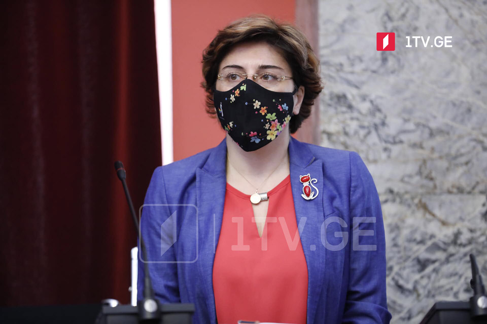 უკრაინის მხარდამჭერი რეზოლუცია