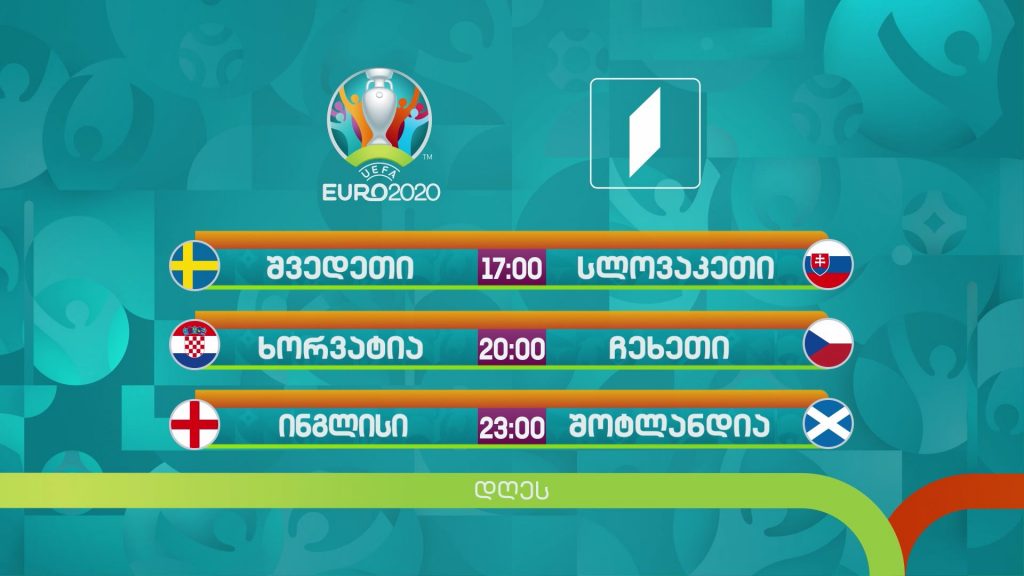 ევრო 2020 – 18 ივნისი