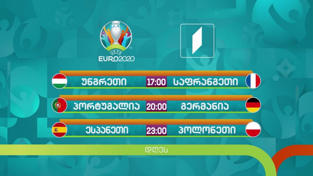 ევრო 2020 – 19 ივნისი