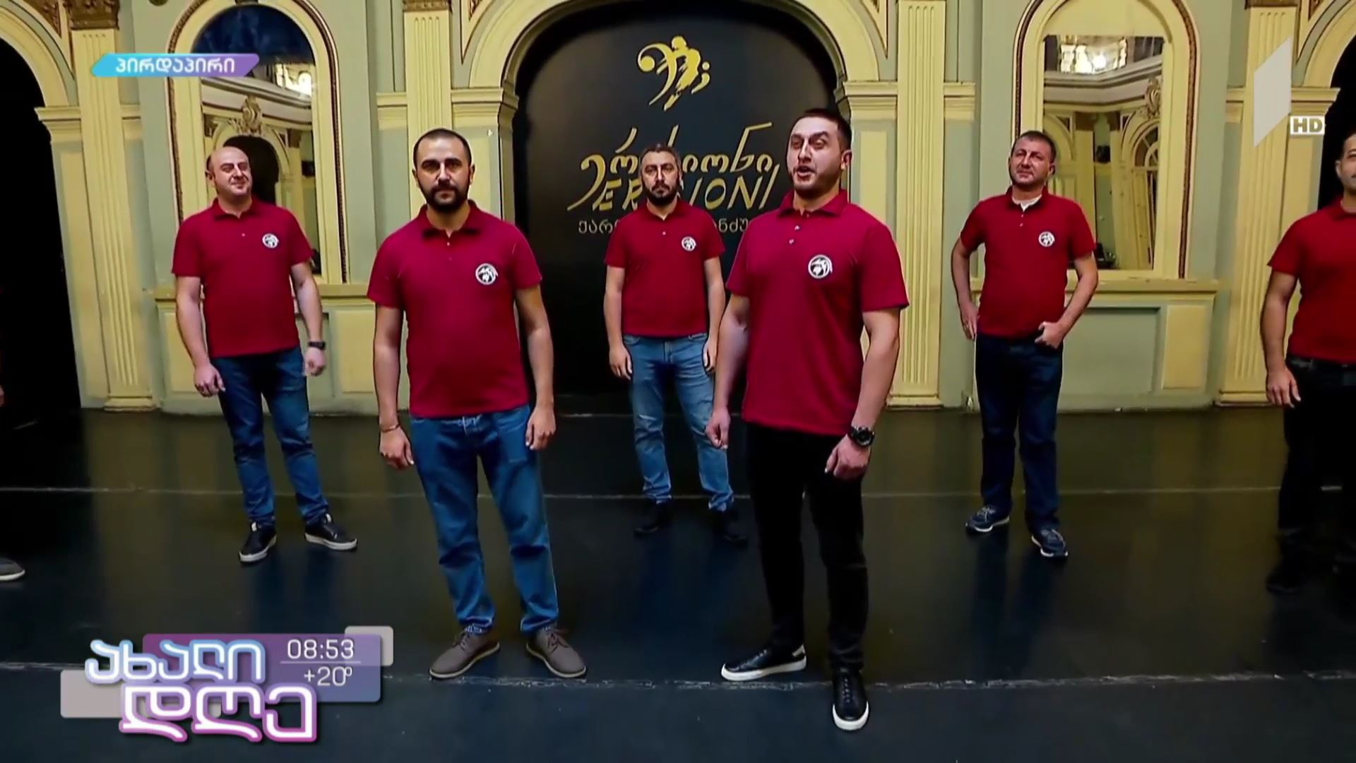 ანსამბლი „ერისიონი“ ანზორ ერქომაიშვილის სახელობის საერთაშორისო ფესტივალზე