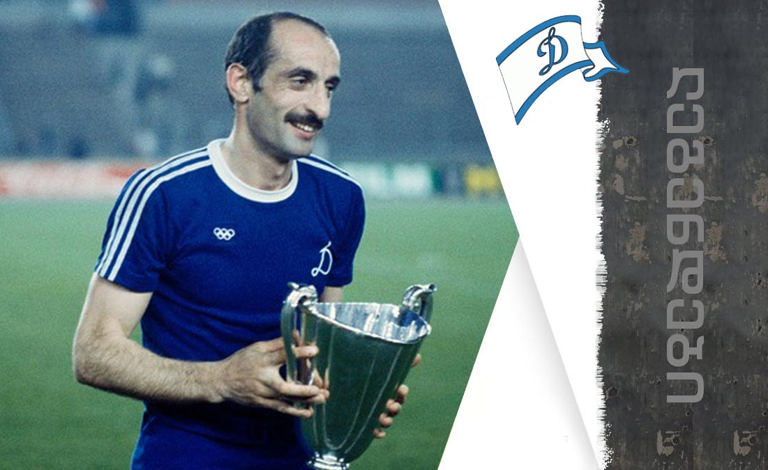 დავით ყიფიანი 70 წლის გახდებოდა - ლეგენდა ნომერი 10, რომელსაც ესპანეთში კავკასიელი ჯადოქარი უწოდეს [ვიდეო] #1TVSPORT