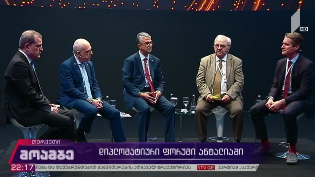 დიპლომატიური ფორუმი ანტალიაში