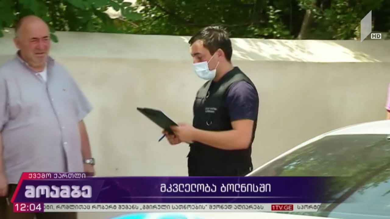 მკვლელობა ბოლნისში