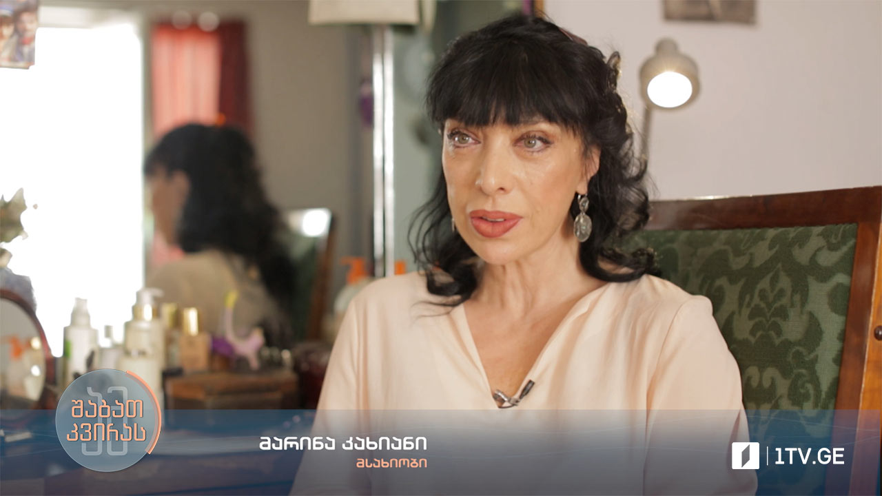 მსახიობ მარინა კახიანის პორტრეტი